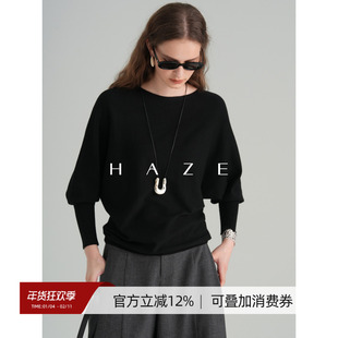 Haze禾枝羔羊绒《极简色》纯色简约通勤高级感袖口松紧针织衫毛衣