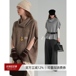 Haze禾枝羊羔羊绒复古堆堆领蝙蝠袖溜肩宽松慵懒松弛感针织毛衣女