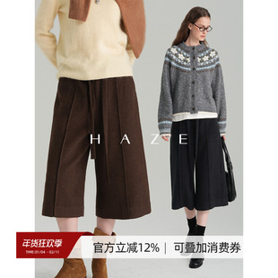 Haze禾枝 羊毛毛呢压褶绑带中裤八分裤宽松直筒显瘦休闲阔腿裤冬