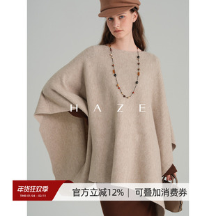 Haze禾枝《轮廓》韩系女主角松弛感慵懒风斗篷披肩蝙蝠袖上衣外套