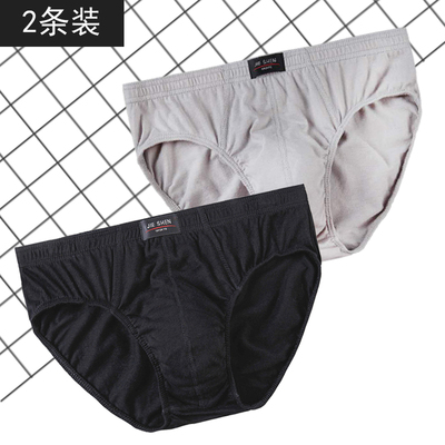 黑色男士纯棉质大码囊袋三角内裤