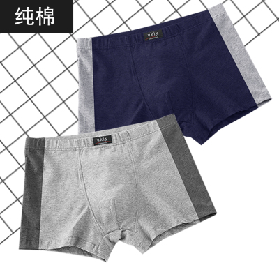 纯棉男士内裤吸汗大码四角裤