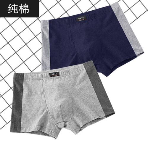纯棉男士内裤吸汗大码四角裤
