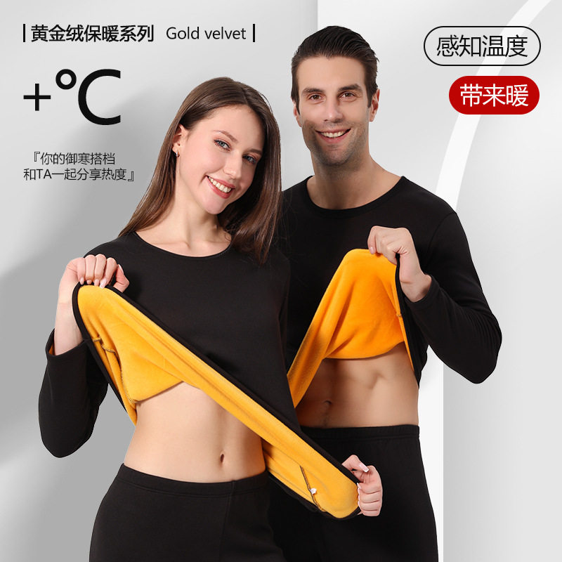 男女秋冬加绒加厚保暖内衣套装黄金绒情侣秋衣秋裤大小码内衣套装