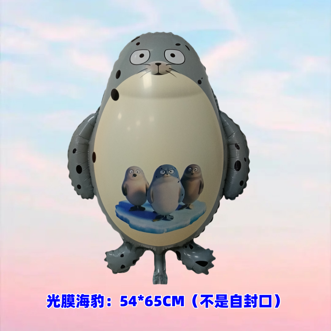 新款光膜海豹造型飘空气球 卡通气球地摊夜市充气气球,节庆用品/礼品,气球,淘宝优惠券,粉丝福利购,淘宝优惠卷