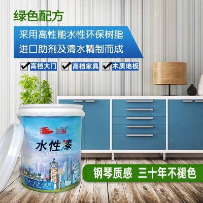 三联水性木器漆修补翻新用耐高温