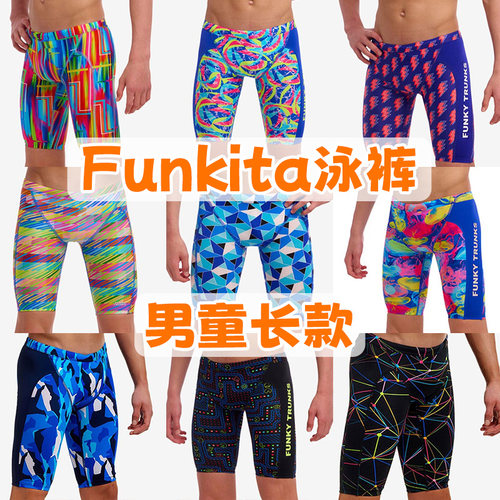 北京现货Funkita泳裤代购现货男童长款泳裤Jammers1 儿童游泳训练