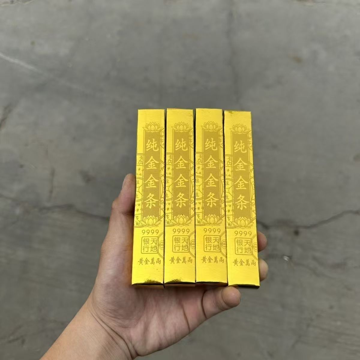 高亮加厚往升小金条半成品