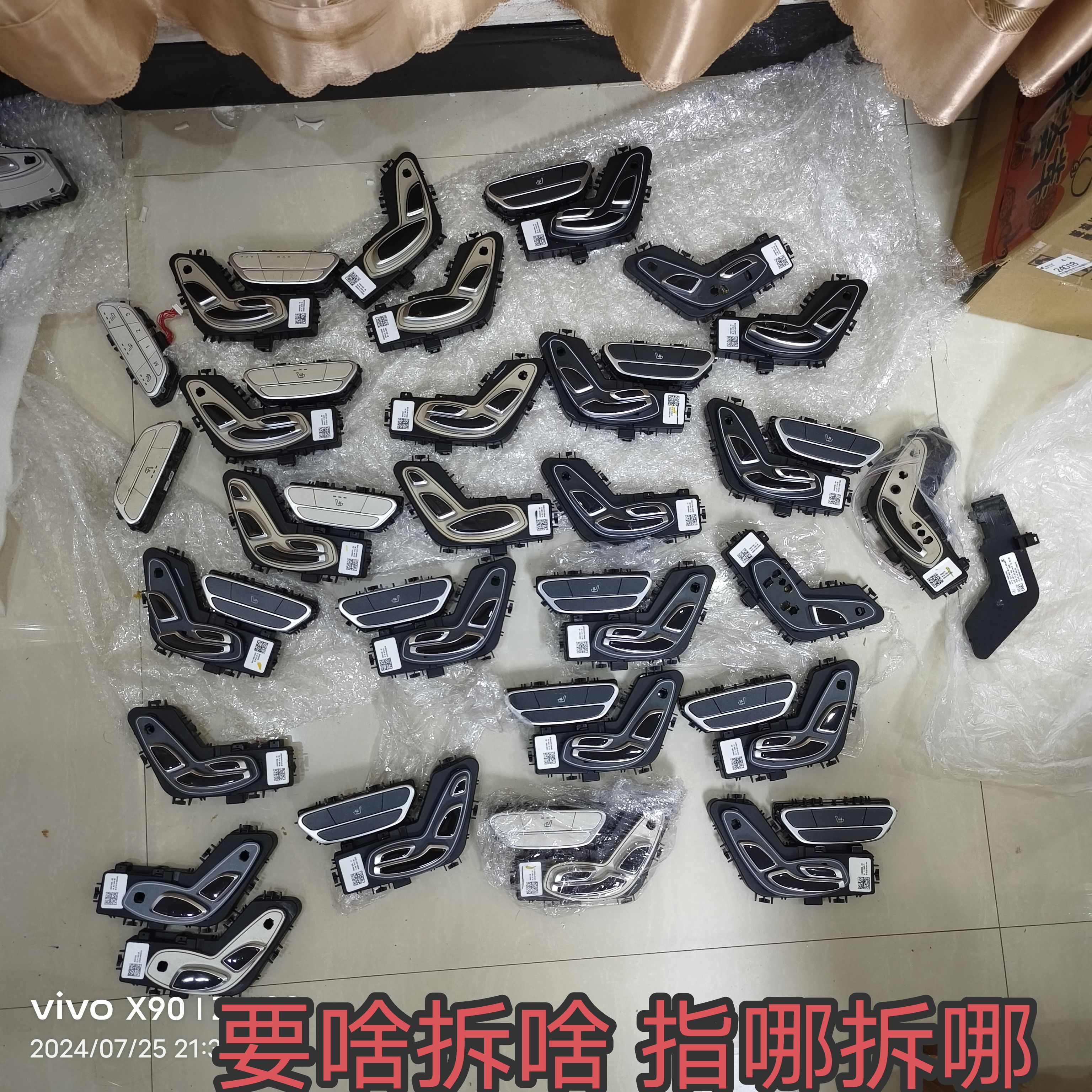 适用于奔驰S320W222座椅调节开关腿托按键S450L头枕按钮S560