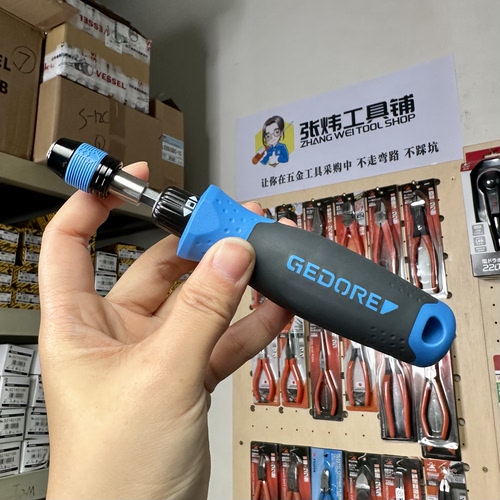 GEDORE吉多瑞 滚轮螺丝刀手柄 零角度回转 无声顺滑 适合小阻力