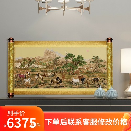 KS中式客厅名画线绣十字绣百骏图