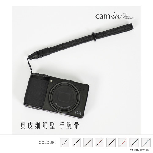 cam-in意大利原厂植鞣接口手腕带