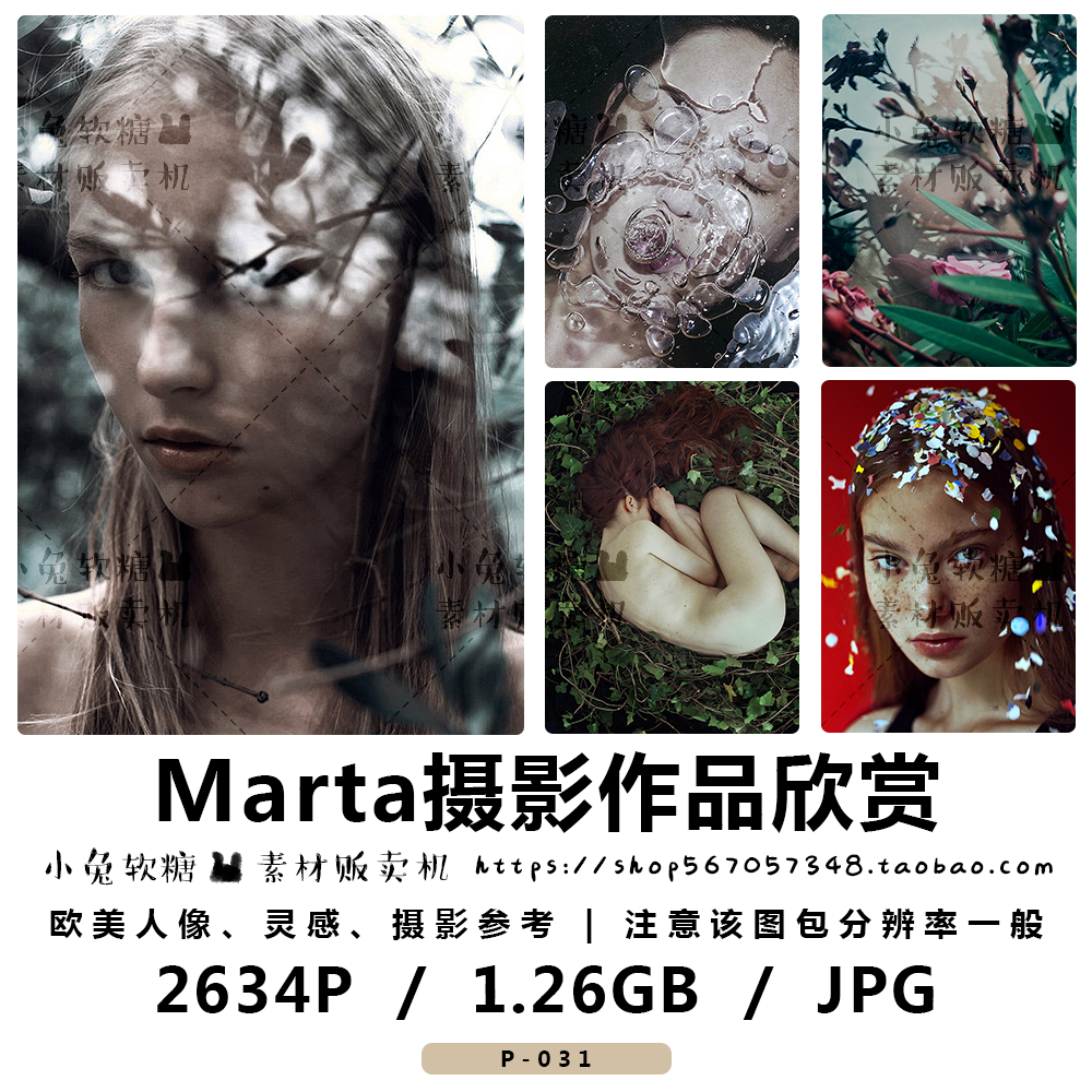 Marta摄影作品欣赏 欧美人像 场景 物件 模特灵感三次元 摄影参考