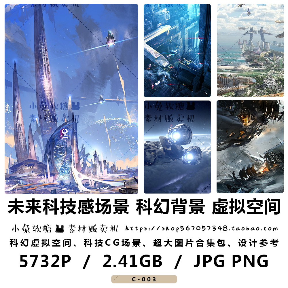 未来科技感场景 科幻背景虚拟空间cg场景参考图太空站基地宇航员