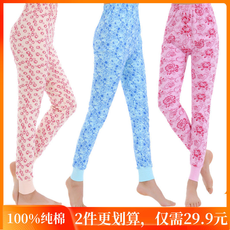 女士花秋裤价格 女士花秋裤图片 星期三