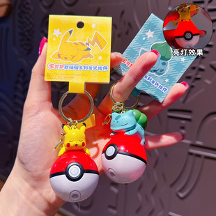 正版宝可梦发光精灵球钥匙扣公仔挂件卡通潮玩书包钥匙链挂饰礼品