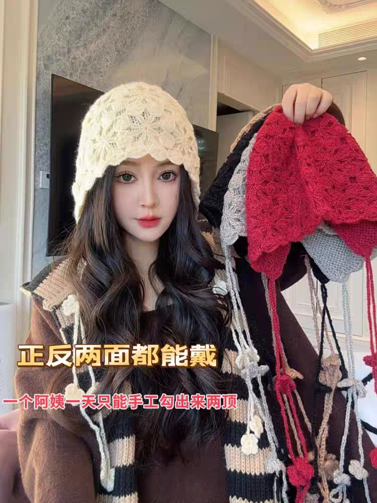 2025年春秋季文艺复古花朵包头帽子女手工流苏针织毛线帽正反两戴