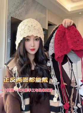 2025年春秋季文艺复古花朵包头帽子女手工流苏针织毛线帽正反两戴