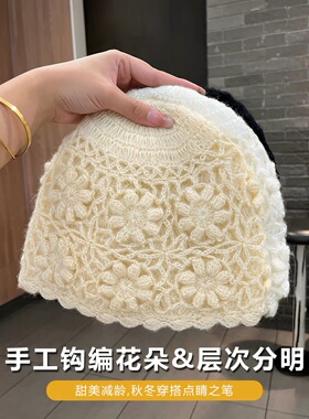 手工花朵包头帽子女时尚套头帽百搭堆堆帽冬季防寒保暖针织毛线帽