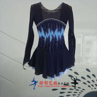 炫彩艺族成人儿童花样滑冰服比赛服 艺术体操服表演服 韵律体操服