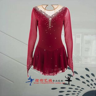 炫彩艺族成人儿童花样滑冰服比赛服 艺术体操服表演服 韵律体操服