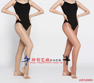 炫彩艺族定制滑冰服 滑冰裤袜 溜冰裤袜 溜冰服 体操服 体操裤袜