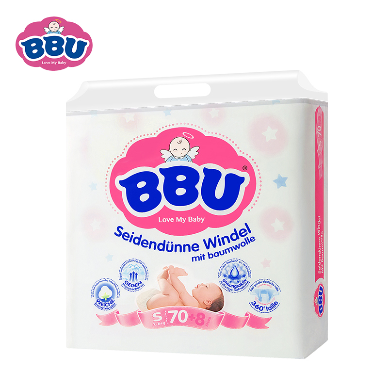 德国bbu超薄干爽纸尿裤男女通用