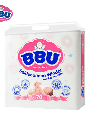 德国bbu超薄干爽纸尿裤男女通用