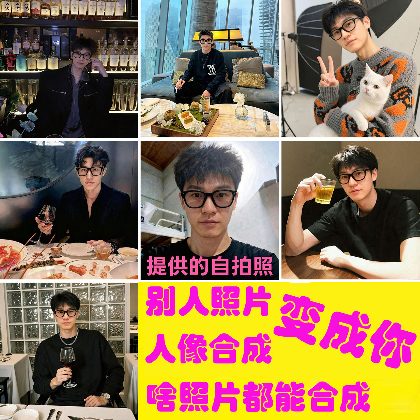 个人写真修图专业高清工作照p图ai高级精修照片男生形象照展示面图片
