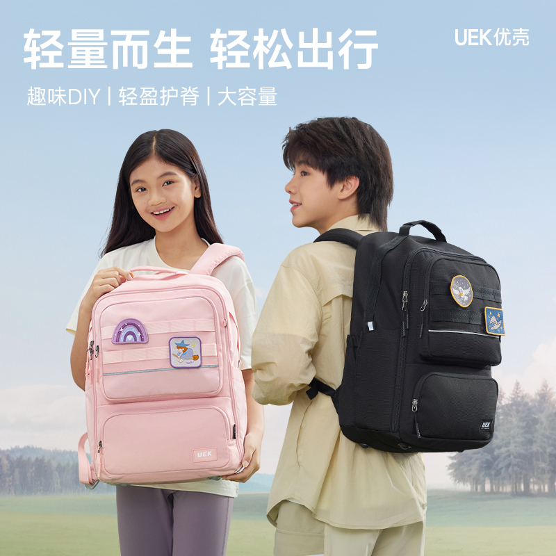 uek超轻书包小学生男女孩3-6年级2025年新款儿童减负护脊背包