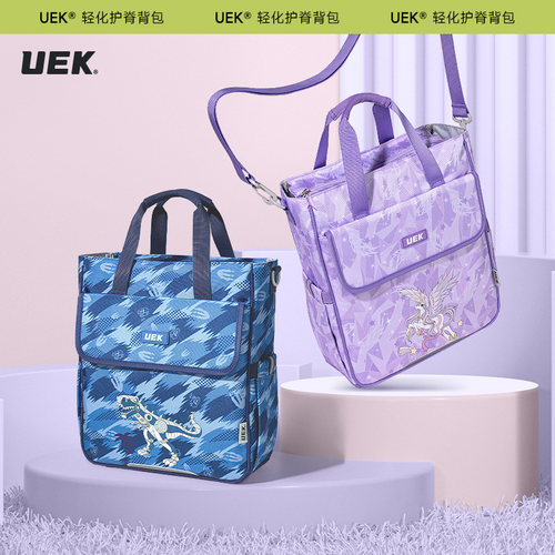 uek防水耐磨小学生补习袋
