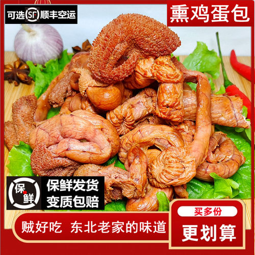 熏酱鸡蛋包肠鸡杂卤味即食熟食