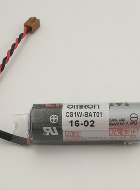 CS1W-BAT01（ER17500V） 3.6V 带插头适用欧姆龙PLC锂电池2700mah
