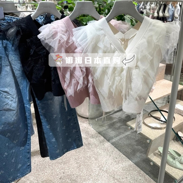 日本代购SNIDEL春夏新品薄纱V领荷叶边无袖针织衫上衣 SWNT252001