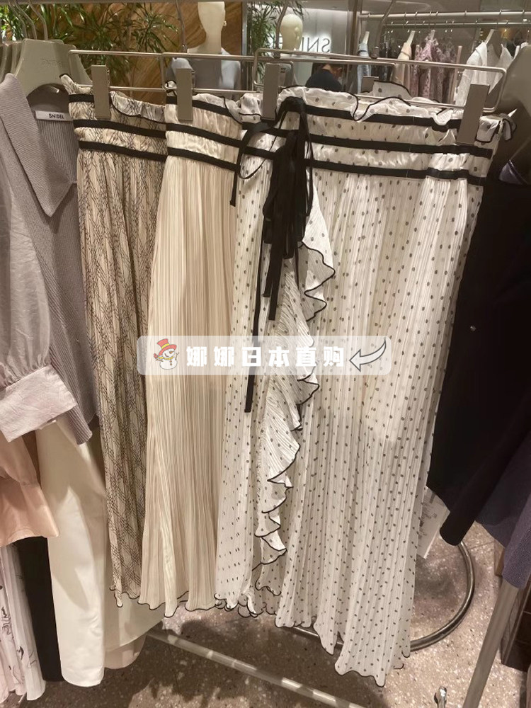 日本代购SNIDEL夏季新品百搭纯色高腰荷叶边百褶半身裙SWFP242139