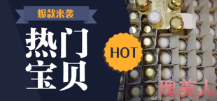 玺 厂家正品 GIK面膜大赠送 瑰美人面霜 售假必究 颜