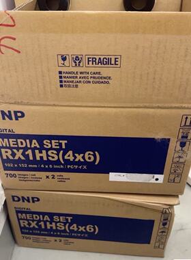 原装DNP RX1HS打印机相纸耗材4x6寸规格一卷700张