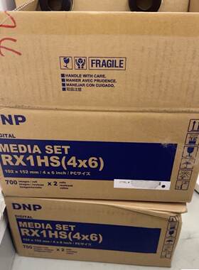 原装DNP RX1HS打印机相纸耗材4x6寸规格一卷700张