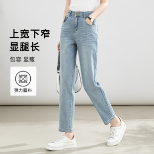 牛仔裤女2024夏季新款小个子莱卡收腿显瘦九分裤胖mm哈伦裤潮