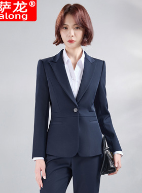 2026热卖新款长袖职业西服正式装女裙套裤面试销售OL女工作服9940