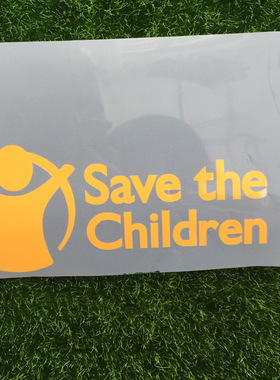 1819马竞客场赞助SAVE The Children足球印字印号
