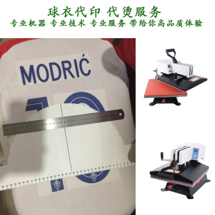 Customize Nameset Printing Soccer Patch Badge