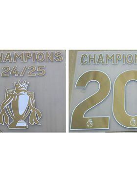 2025英超利物浦卫冕印号#20 CHAMPIONS Nameset Patch
