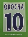 01-02 Away No. 10 Opara