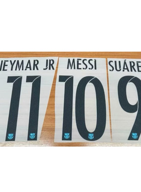 1516复古巴塞二客 11号内马尔9号苏亚雷斯Nameset 热转印足球印号