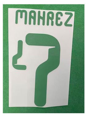 25-26阿尔及利亚印字主场7号马赫雷斯#7 MAHREZ Nameset热转印