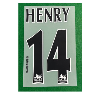 02-04阿森纳客场印字14号亨利#14 HENRY Nameset热转印印号
