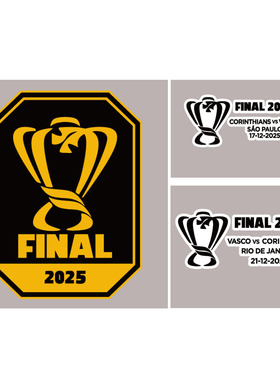 2025巴西杯决赛科林蒂安臂章对赛决赛2025 Copa do Brasil Final