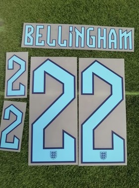 英格兰客场22号贝林厄姆印号#22 BELLINGHAM Nameset 定制印号热