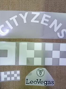 曼城训练服赞助OHK CITYZENS热转印印字印号
